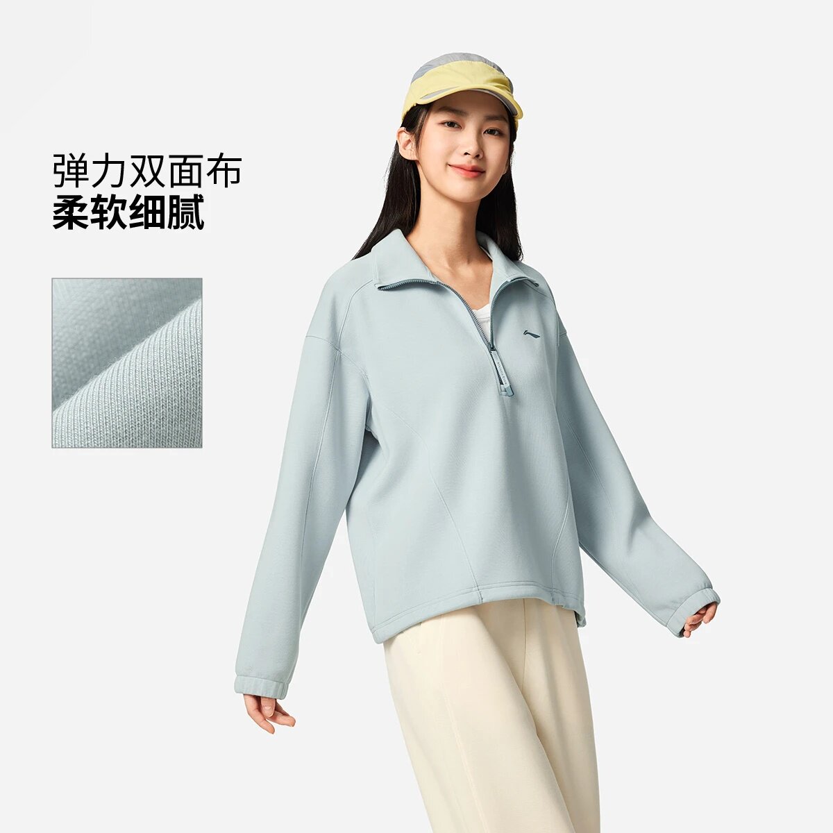 李宁半拉链卫衣女款2025新款健身套头衫长袖立领运动服女AWDVC28
