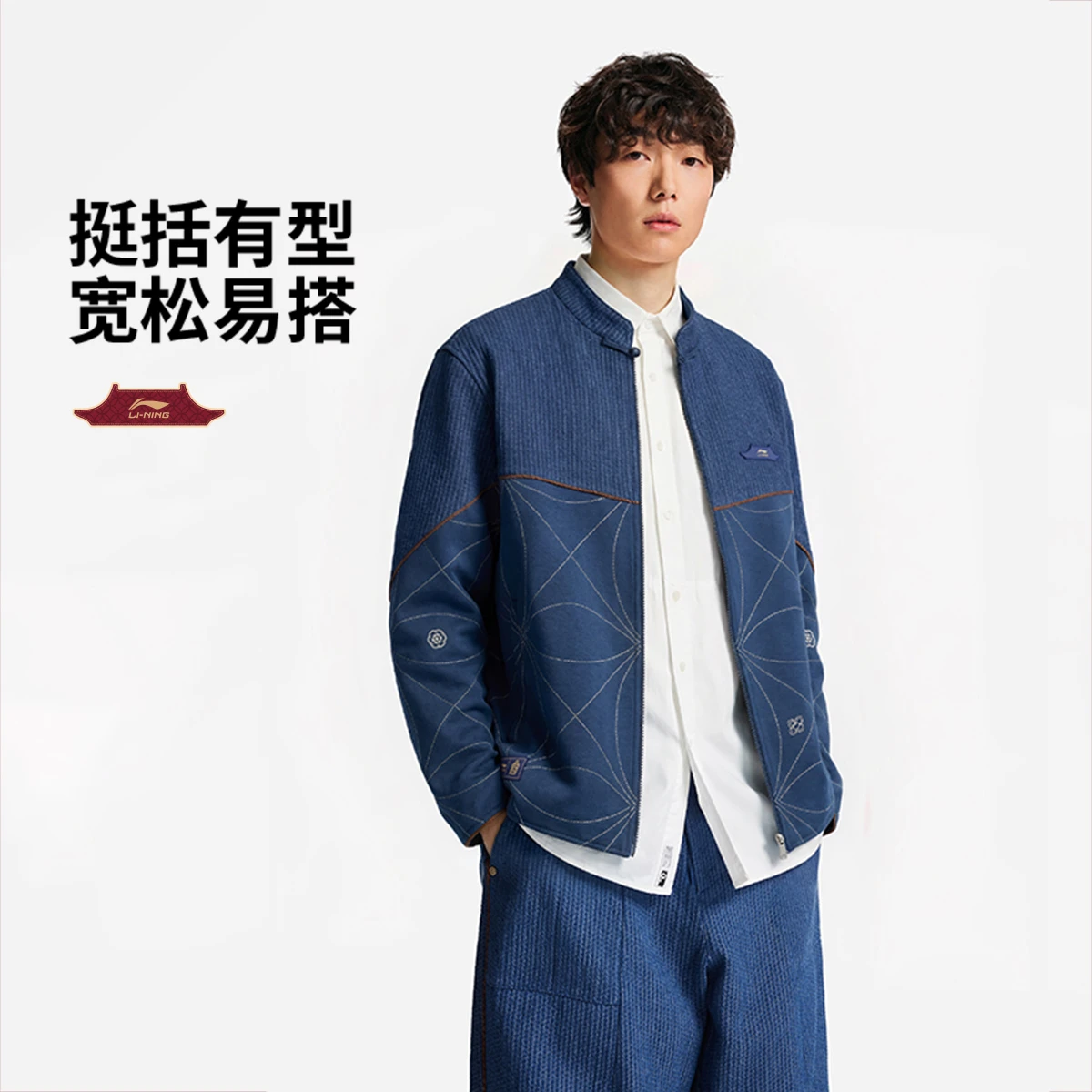 李宁外套中国文化故宫联名2026春季新款男子宽松休闲外套AFDW145