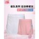 裙ASKU118 裤 李宁24年新款 羽毛球服女子运动省队系列透气速干短裤