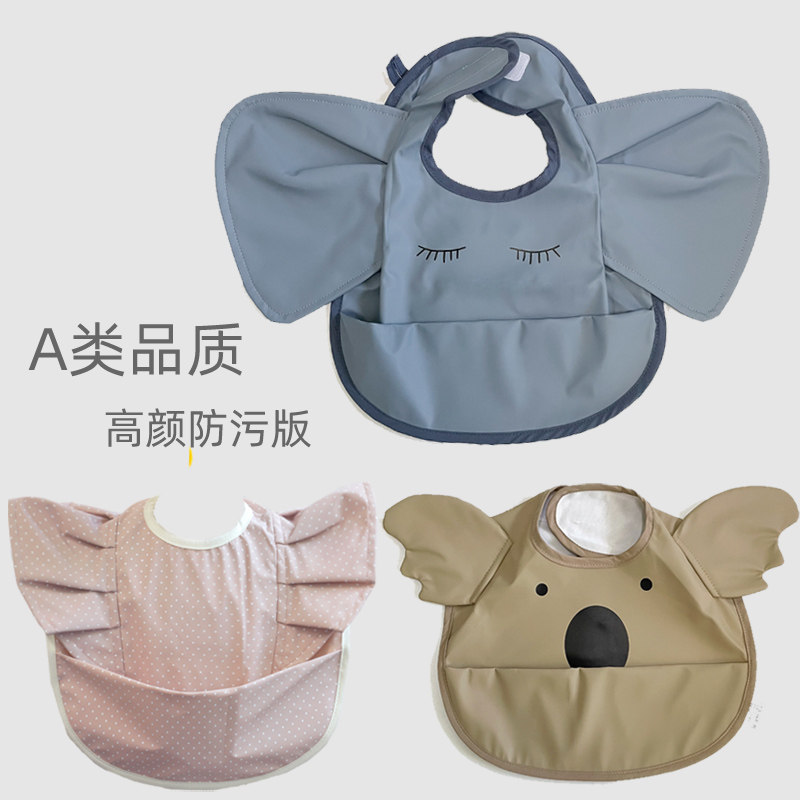 高端宝宝吃饭围兜防水防油渍超轻婴儿辅食防脏围嘴PU可擦洋气时尚,童装/婴儿装/亲子装,反穿衣/罩衣,淘宝优惠券,粉丝福利购,淘宝优惠卷