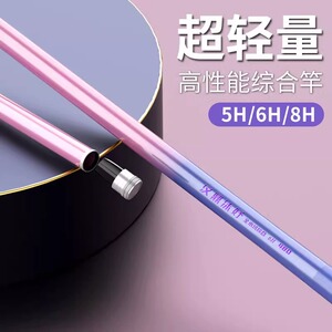 一九王者汉鼎沫妤超轻超硬调鲢鳙竿大物竿手竿台钓竿休闲野钓鱼竿