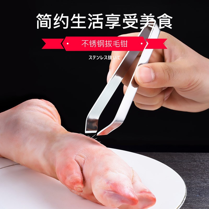 厨房猪毛夹子拔毛神器去鱼骨夹家用扒猪毛去鸡毛鸭毛钳镊子胡子拨|msdalam kategori dapur/memasak Appliances, Alat dapur/Penyimpanan dapur, 厨用取毛/取刺用具 - dari Buy2taobao.com untuk memberikan perkhidmatan ejen Taobao profesional membeli