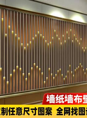 3d立体木饰面木格栅星空墙纸背景板浮雕发光酒吧KTV墙面装饰壁纸