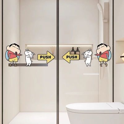 卡通蜡笔小新贴纸厨房滑动