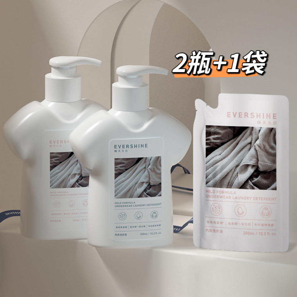 evershine晴天大白内衣内裤洗衣液抑菌抗菌去除血渍剂清洗液