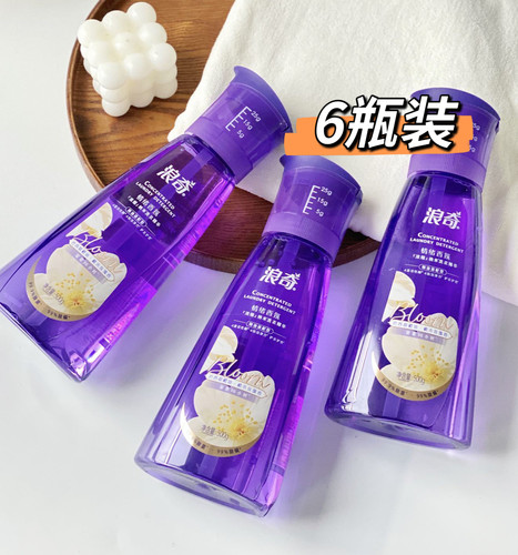 浪奇情绪香氛洗衣液浓缩除菌除螨去污渍15分钟快洗持久留香洗衣液
