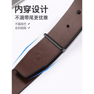 内插真牛皮平滑扣皮带休闲百搭男真皮打孔腰带男士裤带针扣简约