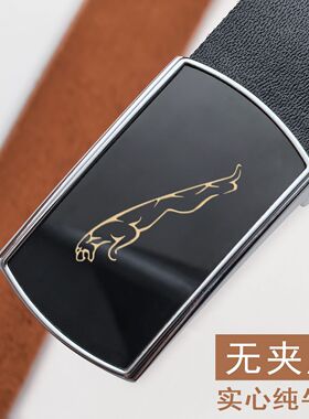 纯牛皮打孔皮带内穿扣平滑新款真皮男士腰带牛皮裤带板扣休闲简约