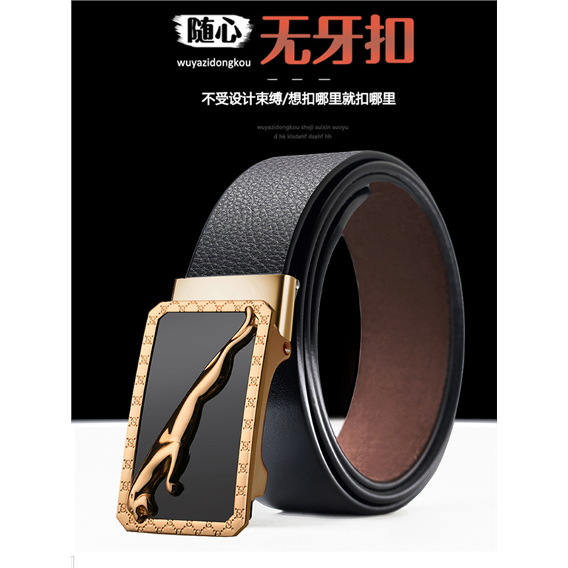 无牙自动扣皮带男真皮无孔腰带商务休闲外穿滚轴裤带潮韩版无卡槽