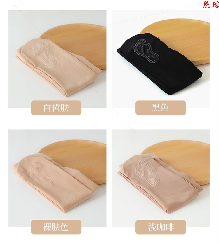 2双装80D光面不勾丝丝袜女中厚遮疤美腿脚底硅胶加大防滑钢丝连裤