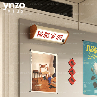 颜作全光谱壁灯包豪斯咖啡店铺一字招牌灯箱门头展示长条吸顶灯具
