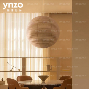 日式野口勇纸艺吊灯侘寂风卧室餐厅民宿客厅服装店米黄色圆球吊灯