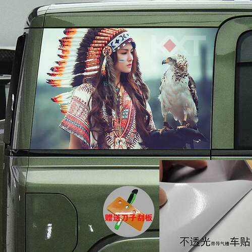 奇瑞iCARV23尾窗装饰贴