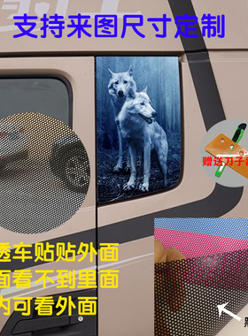 东风天龙KL货车改装车贴天锦KR侧窗玻璃装饰贴纸畅行D7V个性贴画