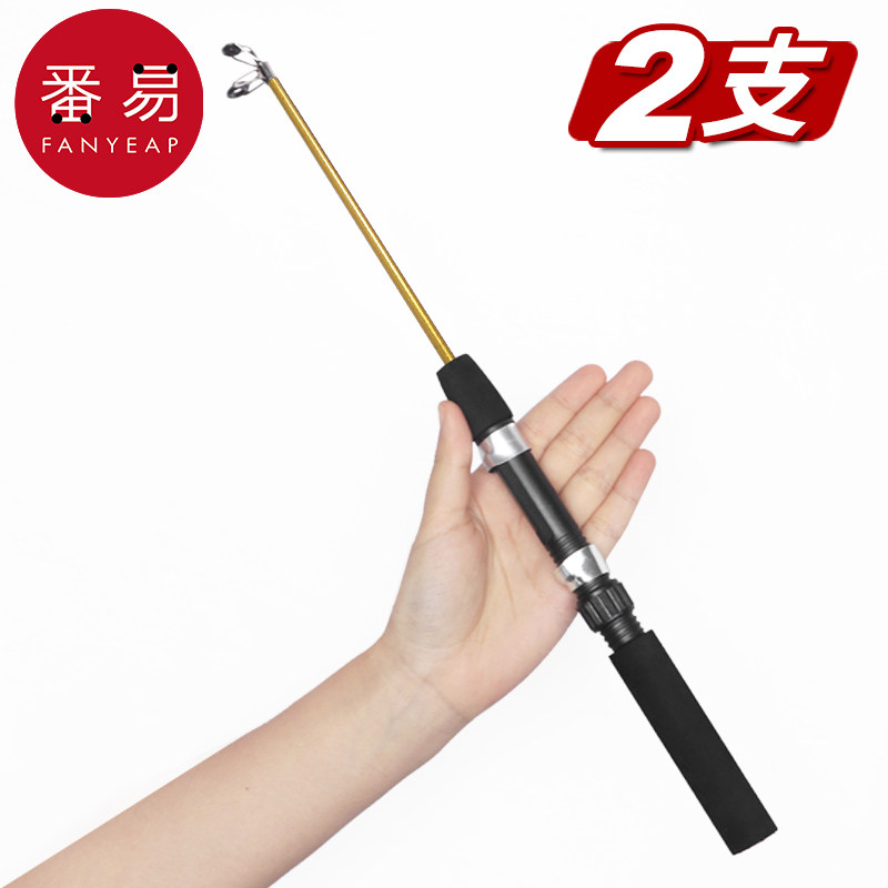 _冰钓竿/套装冬季冬钓钓鱼岸抛筏竿筏钓竿软尾船钓桥钓小优尔选