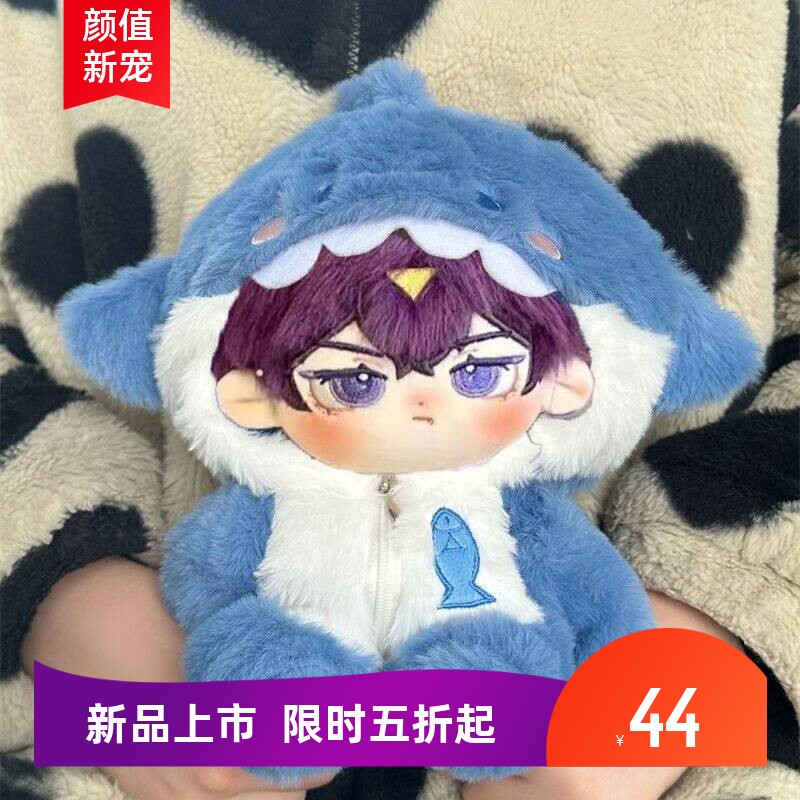 小心超人棉花娃娃20cm