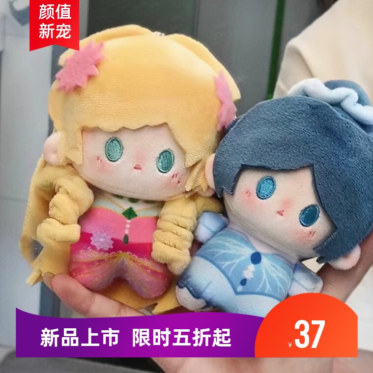 叶罗丽冰灵公主棉花娃娃