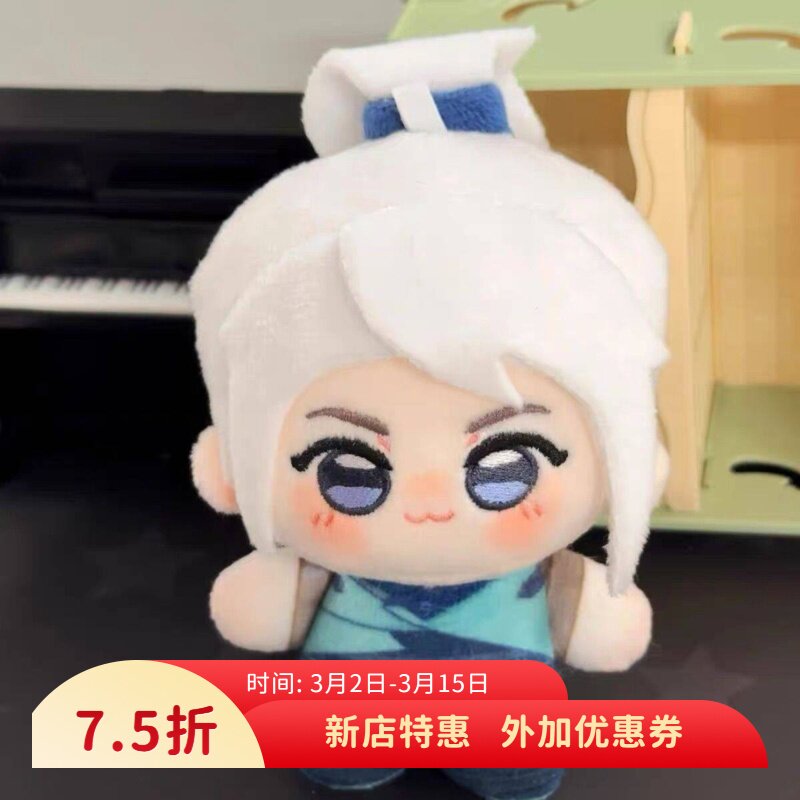 无畏契约大集合幽影猫猫瓦罗兰特挂件OMEN玩偶盖可捷风暮蝶代发