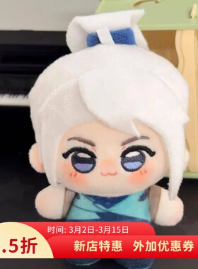 无畏契约大集合幽影猫猫瓦罗兰特挂件OMEN玩偶盖可捷风暮蝶代发