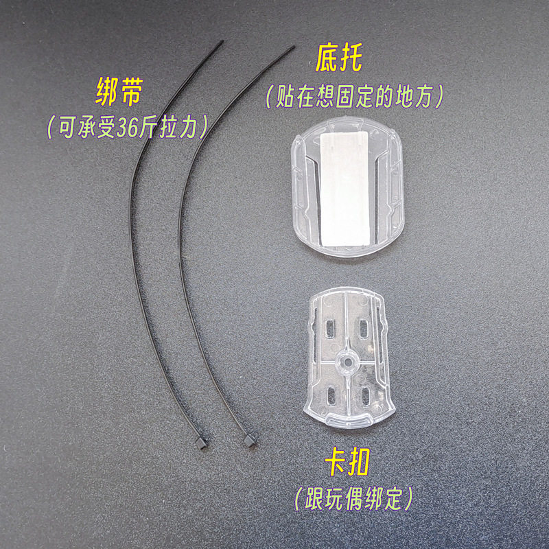 汽车后备箱毛绒公仔挂件