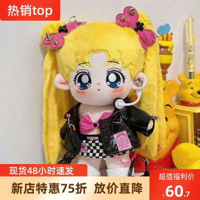 美少女战士棉花娃娃月野兔