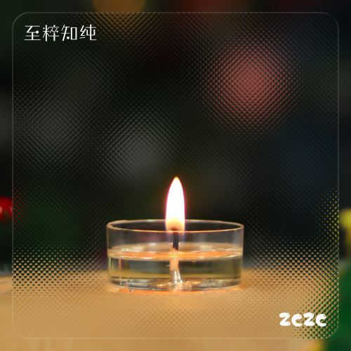 4小时天然无味椰子蜡烛家用温茶
