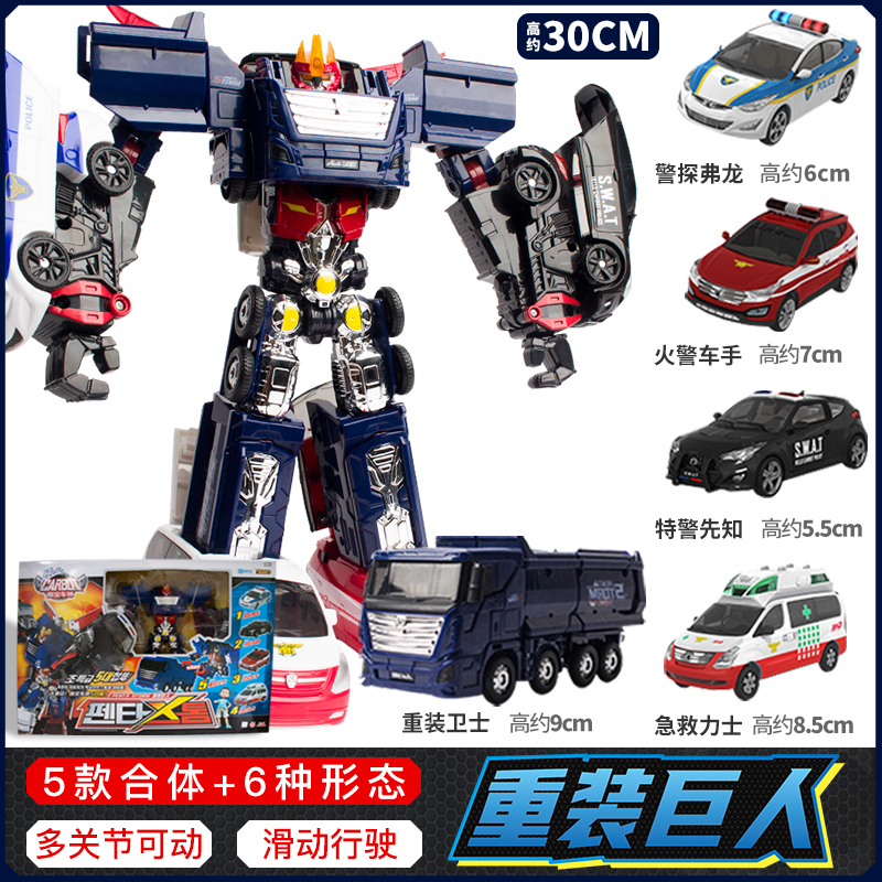 咖宝车神玩具3重装巨人汽车玩具