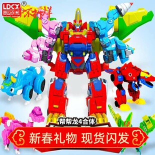 帮帮龙8棒棒变形玩具探险先锋2韦斯机甲龙王四合体霸王龙机器人