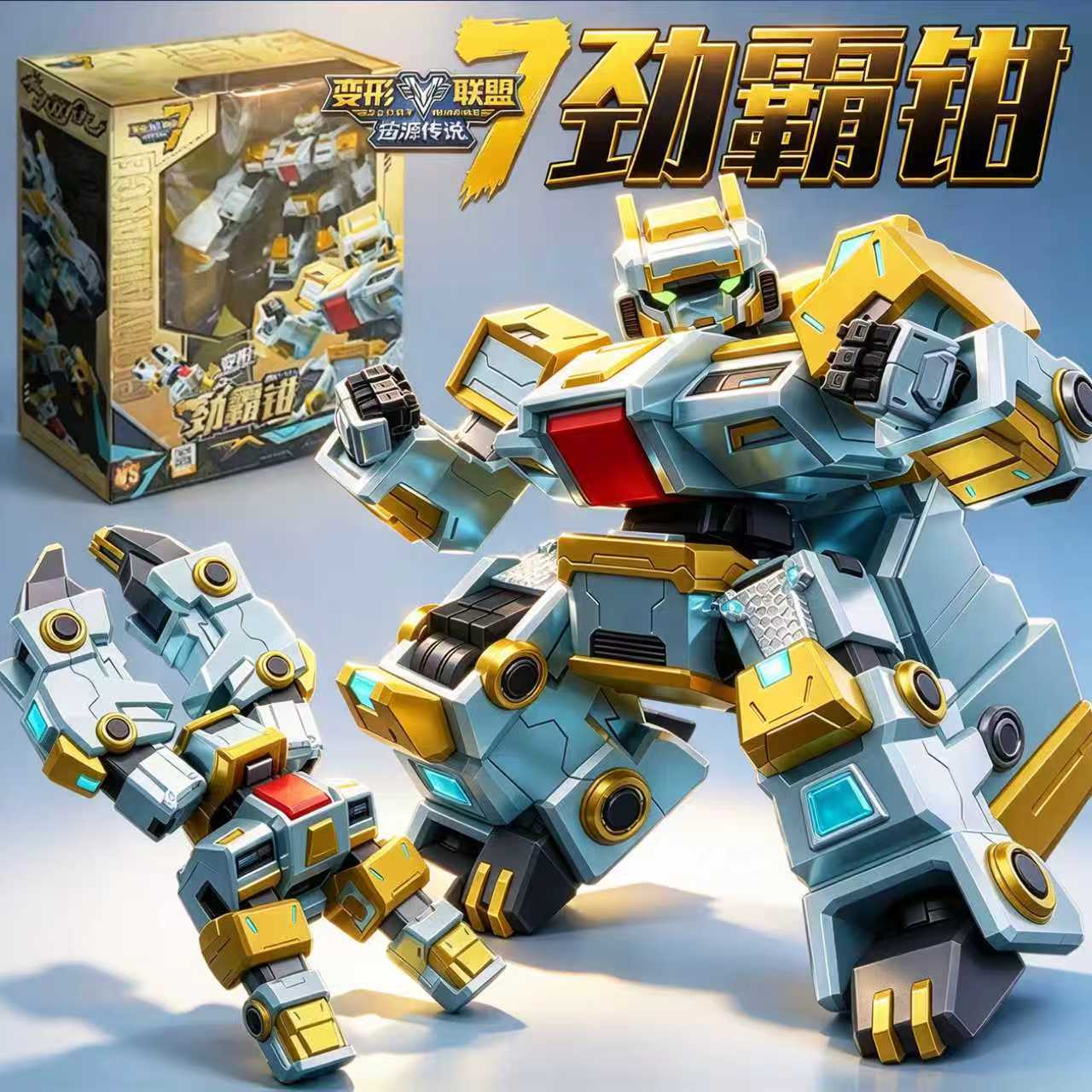 正版变形联盟7天龙金刚机器人