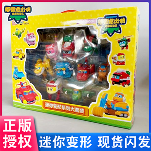 灵动创想韦斯汤姆帮帮龙出动恐龙探险队儿童变形机器人男孩玩具