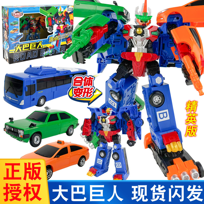 正版咖宝车神大巴巨人三合体咆哮巨熊变形玩具机器人卡宝金刚男孩