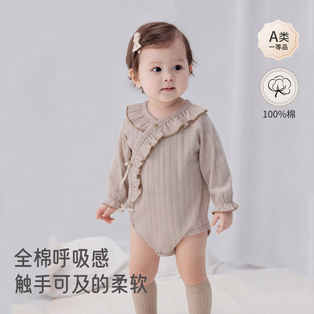 婴儿包屁衣春秋纯棉提花无骨宝宝三角哈衣系带纯色爬服百搭连体衣