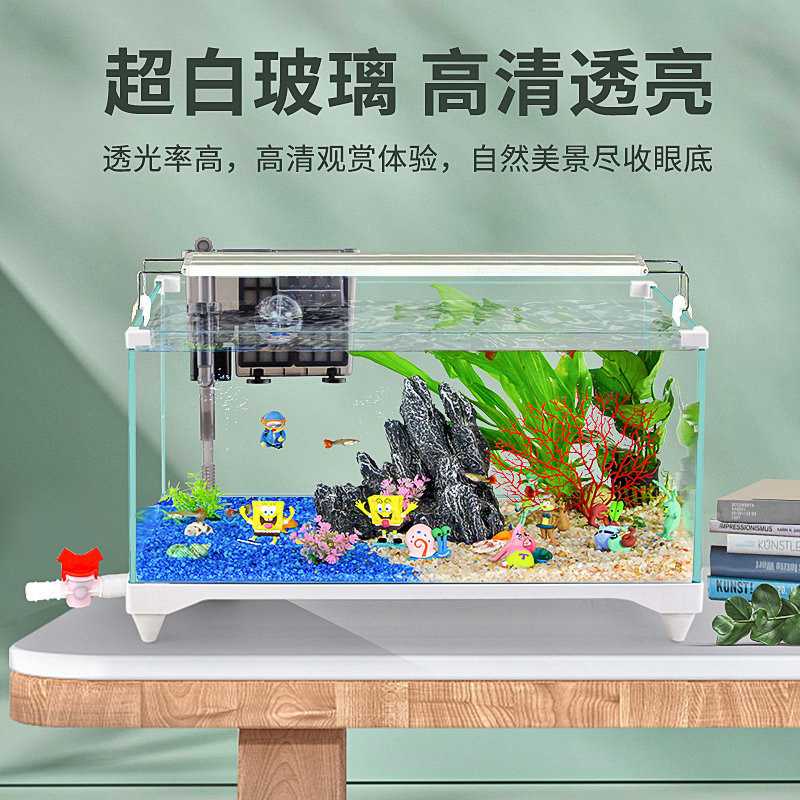 鱼缸新款生态玻璃超白缸家用客厅办公室小型大桌面养金鱼斗鱼造景
