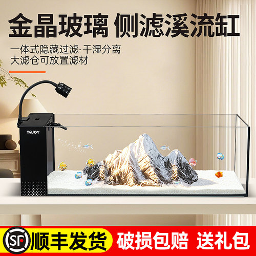 2026新款侧滤溪流缸过滤制氧一体