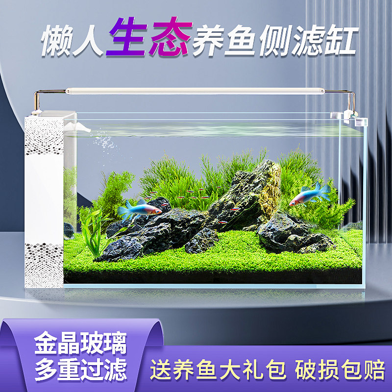 客厅超白玻璃自循环超白玻璃鱼缸图片
