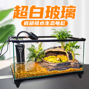 玻璃乌龟缸家用带晒台别墅饲养箱B大型养乌龟专用缸生态鱼缸盆造
