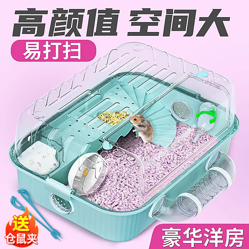 仓鼠笼DIY高颜值空间大