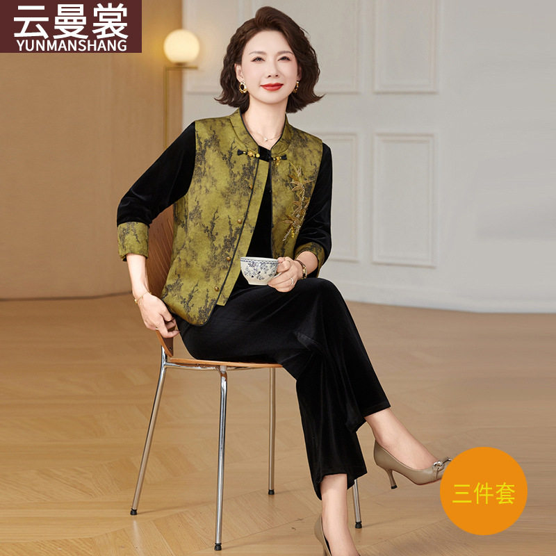 妈妈秋装金丝绒套装2025新款中老年女装春秋新中式国风马甲上衣服