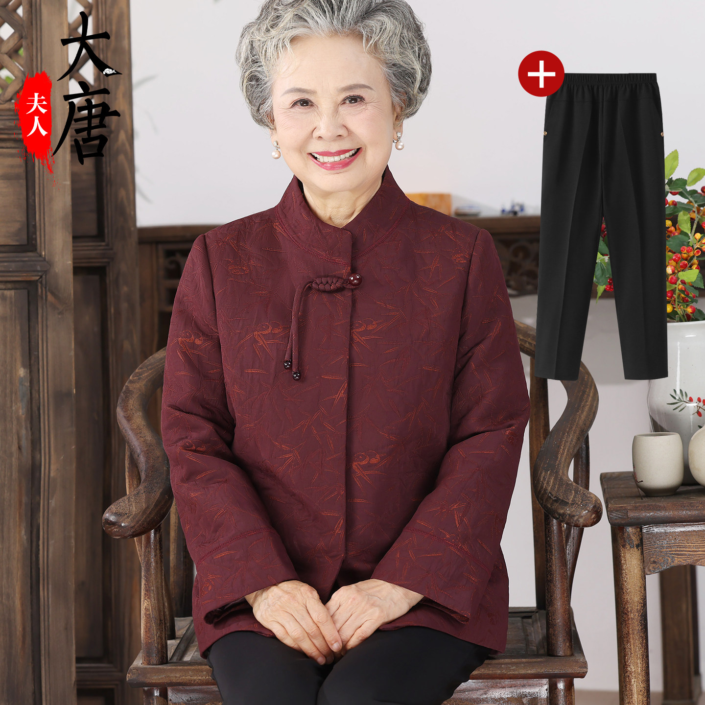 奶奶秋套装外套中老年人女流苏长袖老太太唐装春秋妈妈宽松衣服