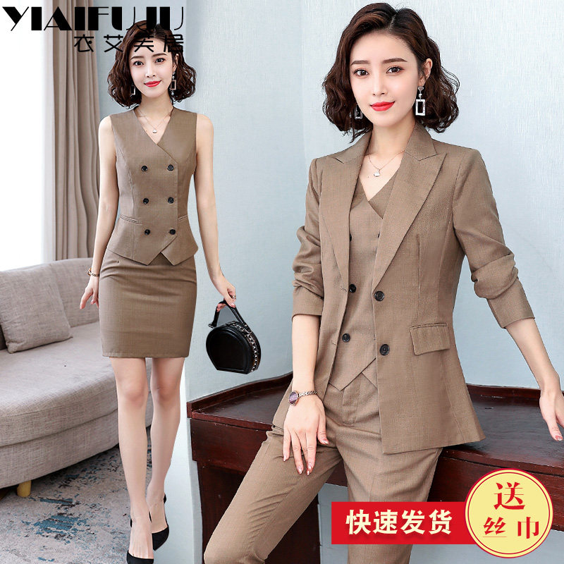 전문 정장 여성 정장 봄과 가을 새로운 패션 정장 조끼 3 피스 정장 기질 대학생 인터뷰 작업복