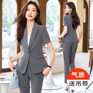 职业装 夏季 女2024新款 灰色西装 OL风气质高端收腰短袖 套装 西服外套