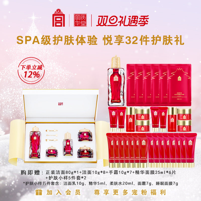 ���ʻ������ʻ��ùʹ���̴������װ���ˮ����Һ��˪��˪˯����Ĥ