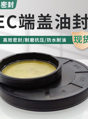 旗翼丁晴+碳钢耐油耐磨耐压油封