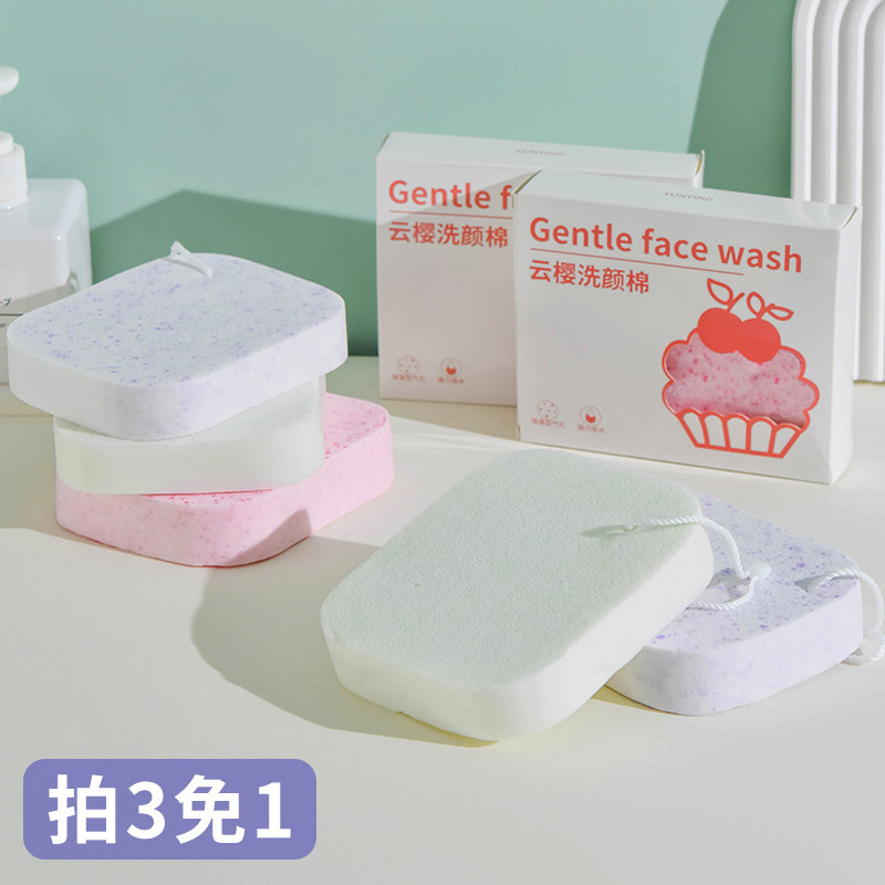 洗脸扑洁面扑女柔软细腻擦脸木浆粉扑清洁脸部加厚卸妆大海绵