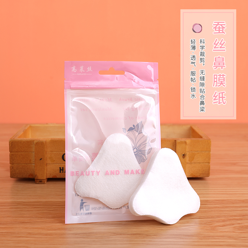鼻膜纸鼻贴型化妆棉去黑头鼻贴T区鼻贴膜纸一次性面膜纸超薄蚕丝