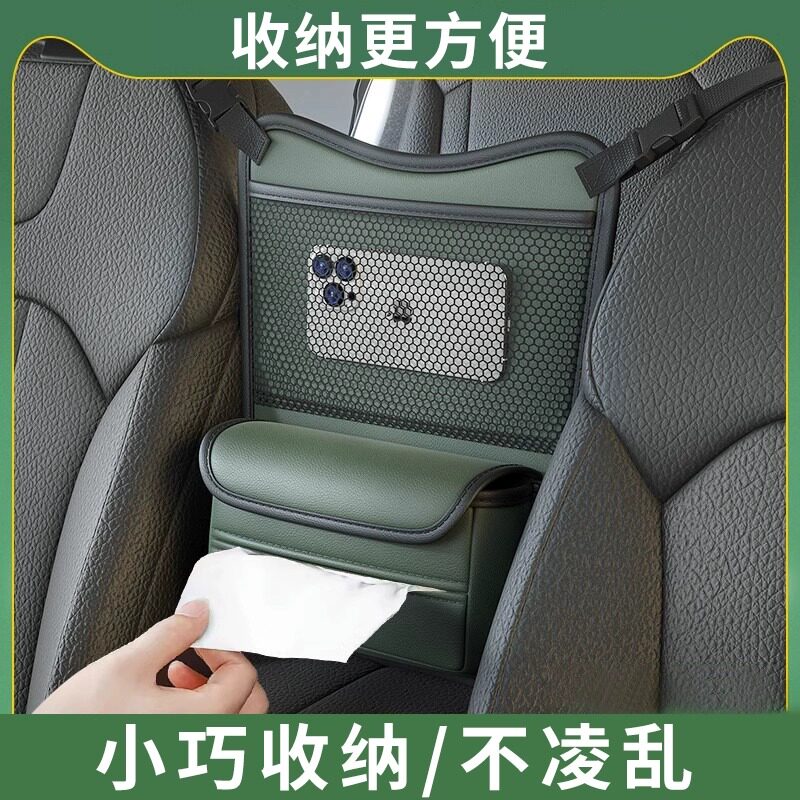 高端汽车前排座椅中间储物挂袋车用置物兜车载收纳袋车内置物袋