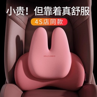 高档汽车腰靠主驾驶座椅靠背垫车载车用腰托 托撑女司机专用护腰