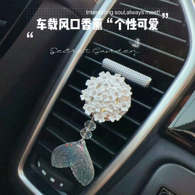 高档汽车空调出风口装饰香薰夹摆件车载香水车内高级感网红饰品女