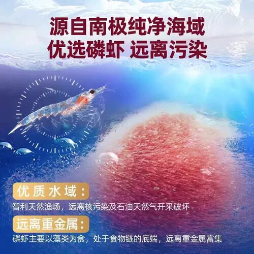 小猫日记南极深海磷虾片宠物猫咪