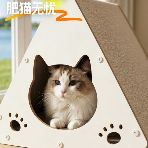 抓板三角形立式三角猫爪耐磨防猫